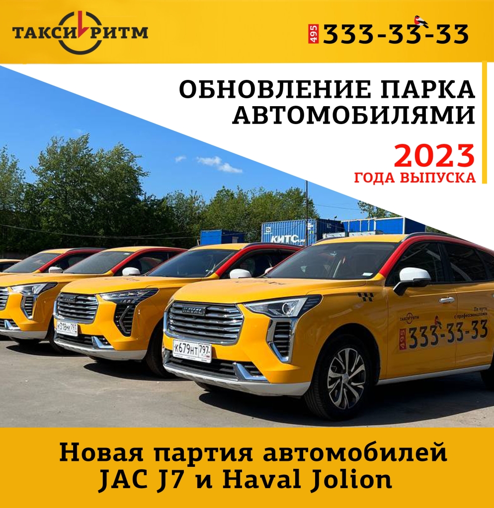 В РФ разработали сервис по превращению автопарка компаний в такси для сотрудников – Автопилот